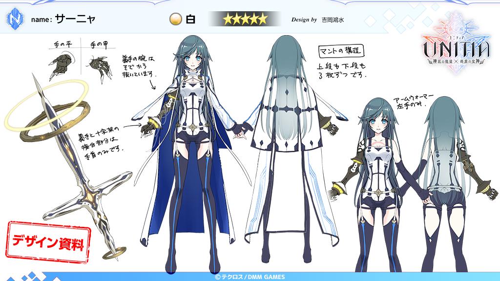 1girl, blue_eyes, blue_hair, boots, character_name, cloak, commentary_request, company_name