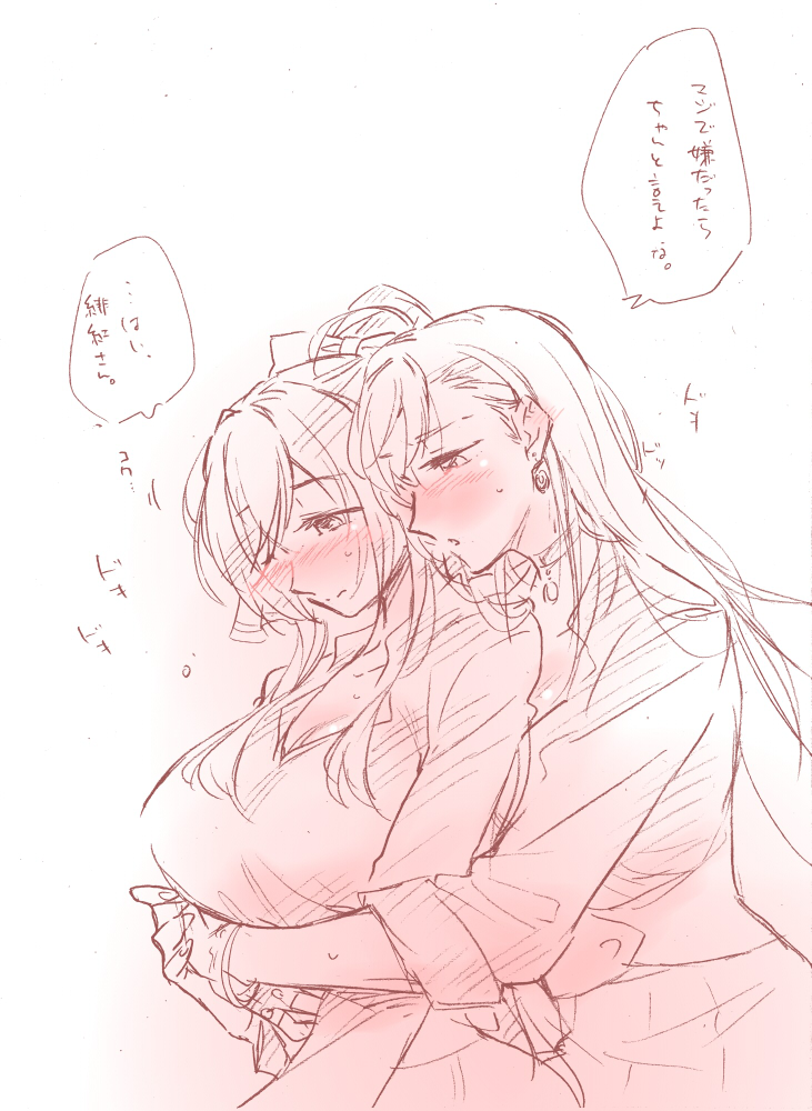 2girls, assault_lily, blush, bow, breasts, closed_mouth, collared_shirt, commentary_request