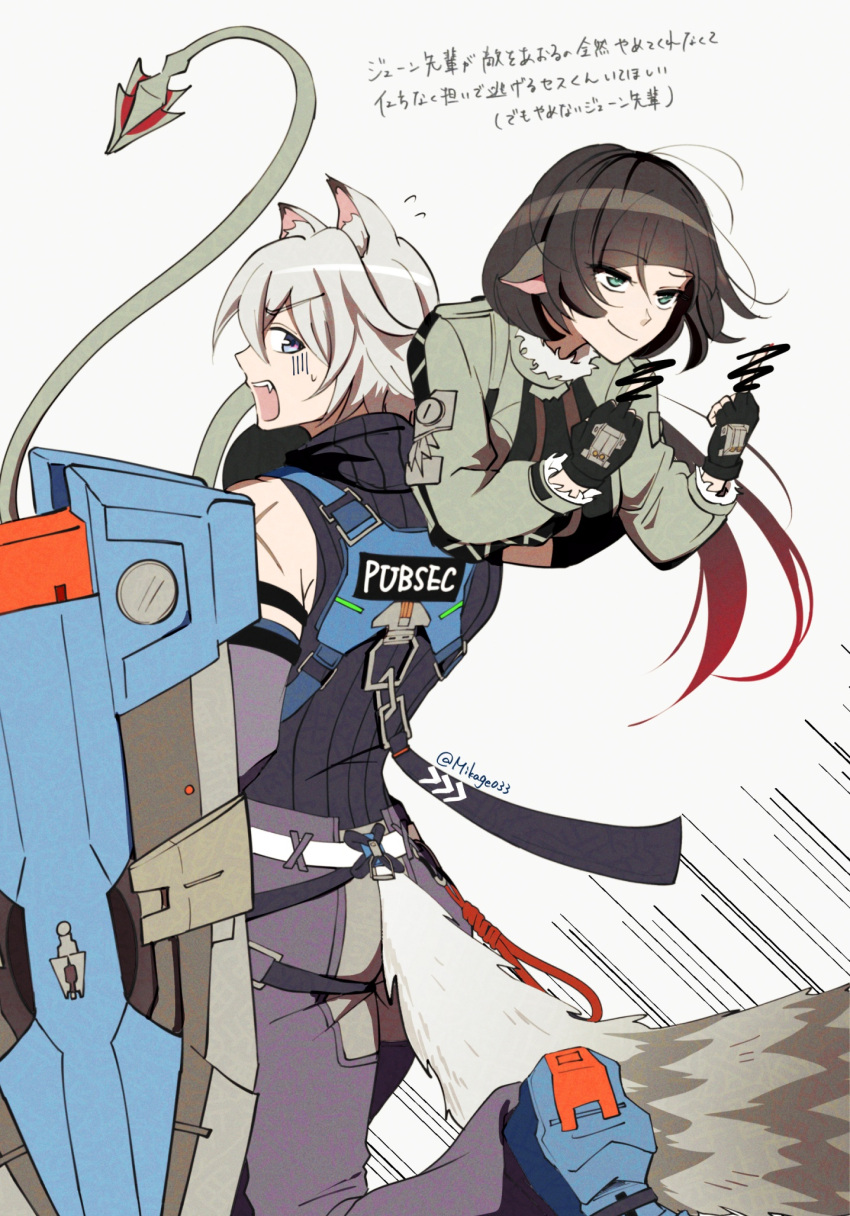 1boy, 1girl, animal_ears, black_gloves, black_hair, blue_eyes, carrying, carrying_over_shoulder