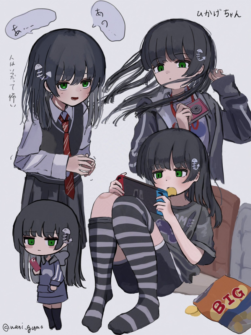 black_hair, black_shorts, black_sweater_vest, blue_jacket, bruise_on_knee, camera, chips_(food), commentary