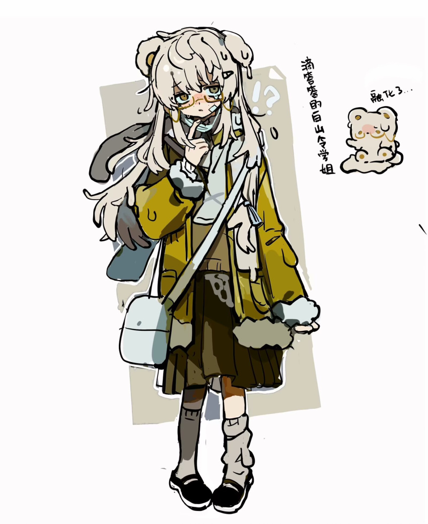 !?, 1girl, animal_ears, animalization, bag, bai_ling_(touqi_guaitan), bear_ears, bear_girl