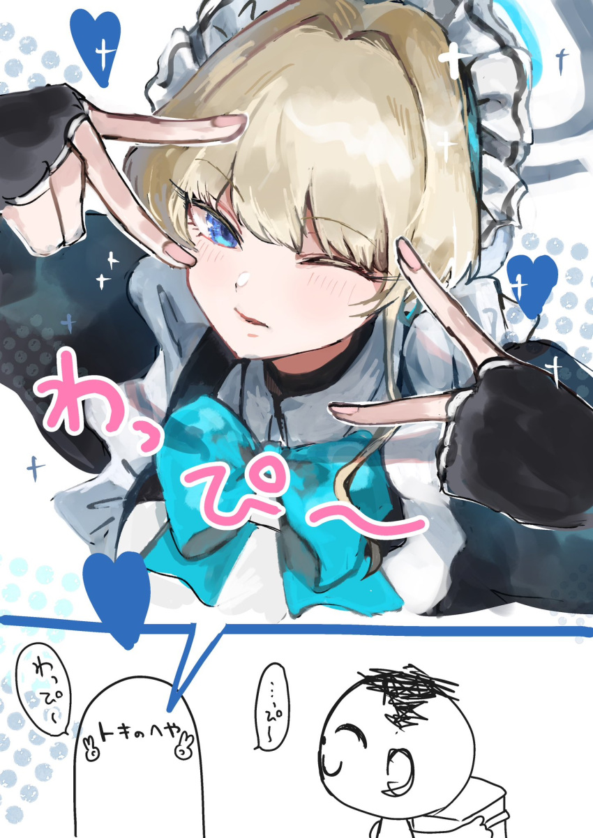 1boy, 1girl, ;o, apron, aqua_bow, aqua_bowtie, black_gloves, blonde_hair