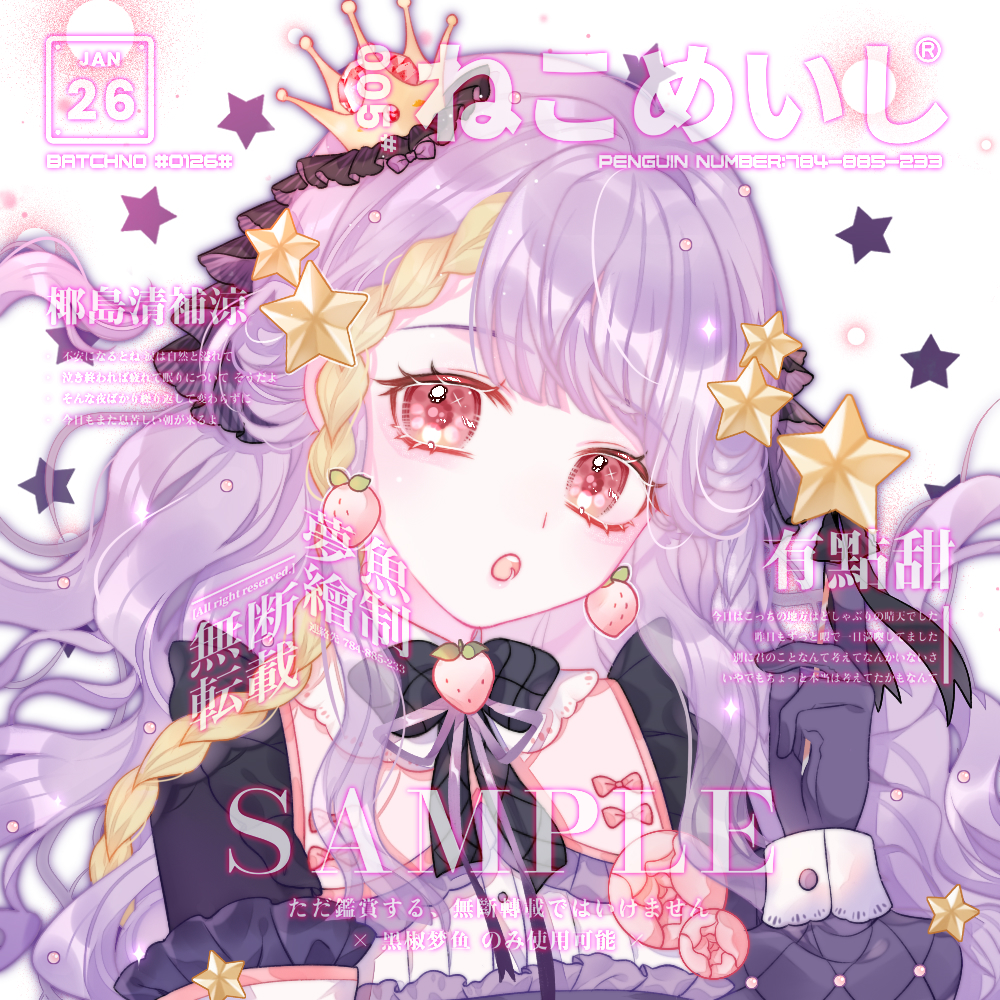 1girl, black_bow, black_bowtie, black_gloves, blonde_hair, blunt_bangs, bow, bowtie, braid, brooch, buttons, chinese_commentary, collar, colored_eyelashes, commentary_request, commission, crown, dated, dated_commentary, detached_collar, dongtian_min, earrings, floating_hair, food-themed_earrings, frilled_shirt, frills, gloves, hair_bow, jewelry, layered_sleeves, light_blush, light_particles, lips, long_hair, long_sleeves, loose_hair_strand, mini_crown, multicolored_hair, neck_ribbon, open_mouth, original, pink_lips, puffy_long_sleeves, puffy_sleeves, purple_bow, purple_hair, purple_ribbon, red_eyes, ribbon, sample_watermark, shirt, side_braid, sidelocks, solo, star_(symbol), star_symbol_background, strawberry_brooch, strawberry_earrings, streaked_hair, teeth, too_many_watermarks, twin_braids, twirling_hair, upper_body, upper_teeth_only, very_long_hair, watermark, wavy_hair, white_background, white_collar, white_shirt, white_sleeve_cuffs, yellow_crown