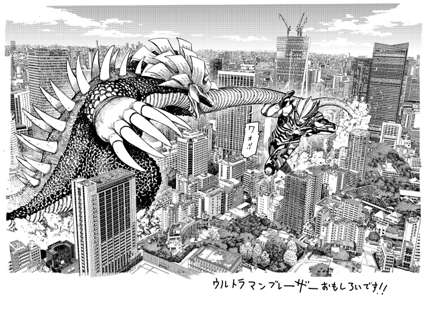 1boy, alien, attack, building, charging_forward, city, cityscape, claws
