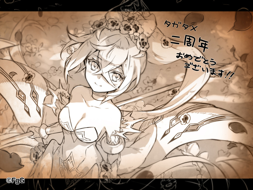 1girl, anniversary, closed_mouth, copyright_notice, crossed_bangs, dress, floating_hair, flower