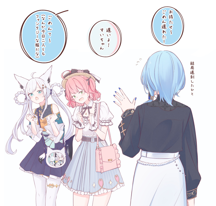 3girls, absurdres, ahoge, animal_ears, apron, aqua_eyes, bag, belt