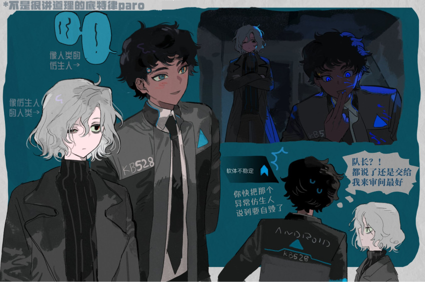 2boys, bags_under_eyes, black_eyes, black_hair, blue_eyes, blush, chinese_text, collared_shirt