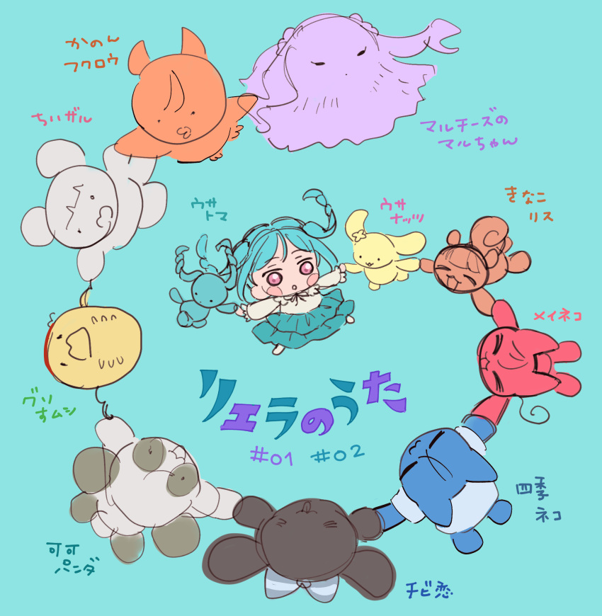 >_<, ._., 1girl, :3, animalization, aqua_background, aqua_skirt, arashi_chisato