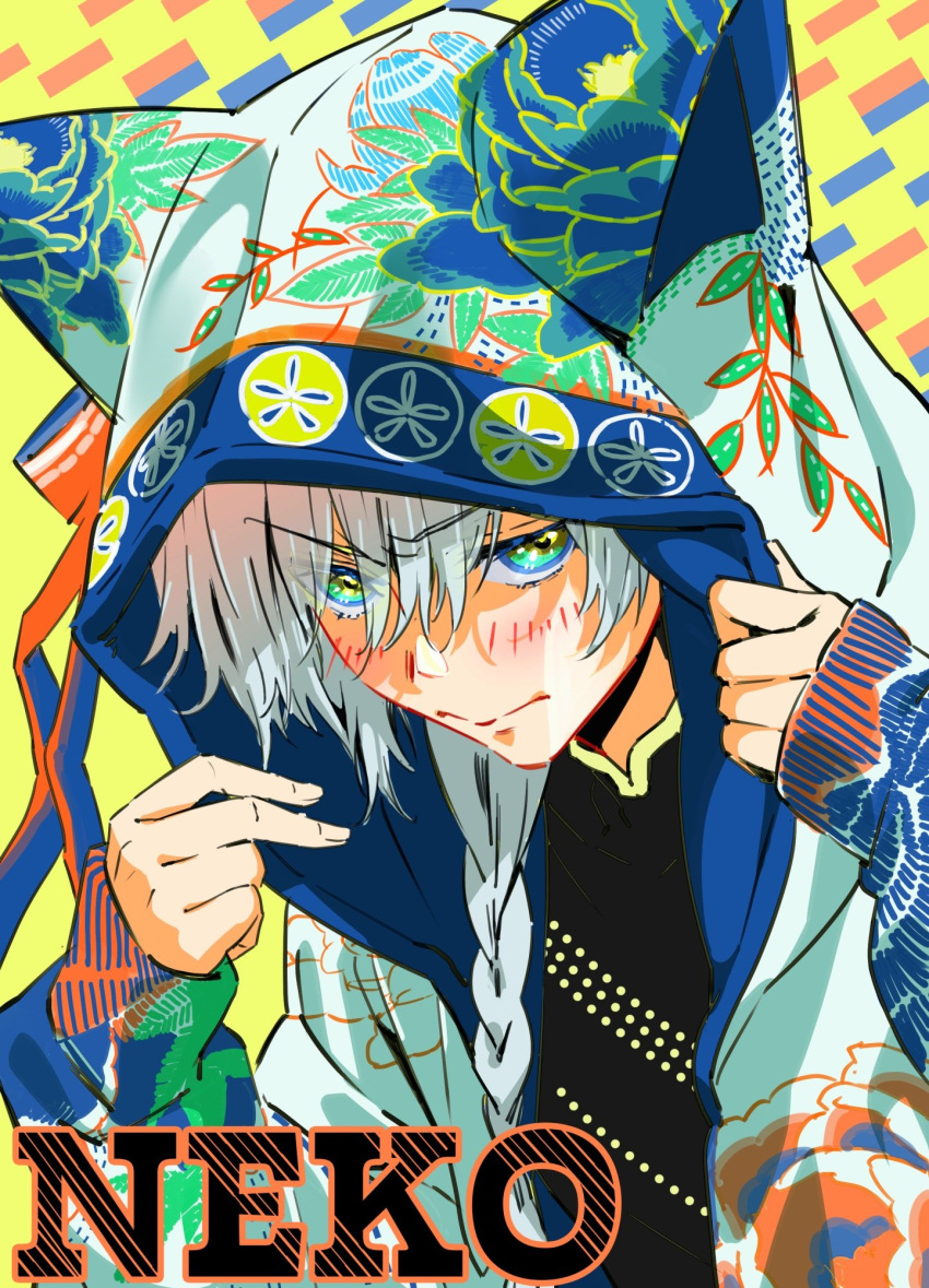 1boy, embarrassed, floral_print, green_eyes, highres, holding_hood, long_sleeves, looking_down