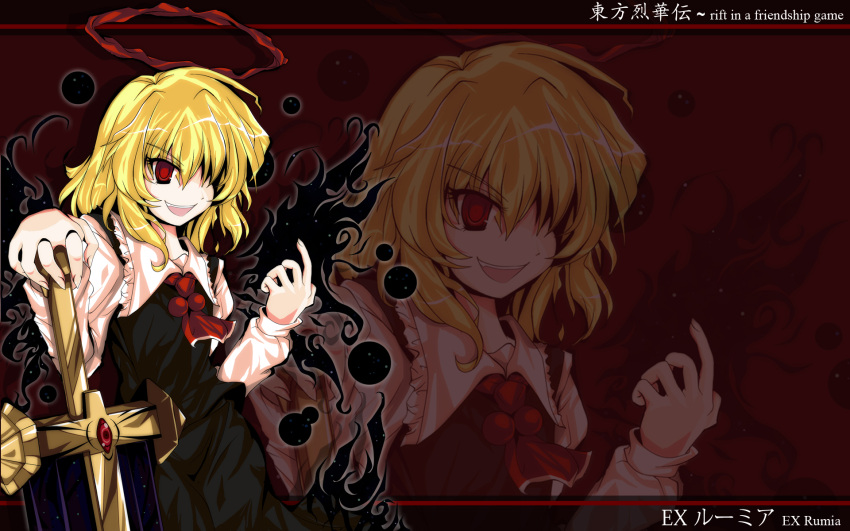 adesa, alphes_(style), ascot, black_eyes, blonde_hair, character_name, cravat, darkness