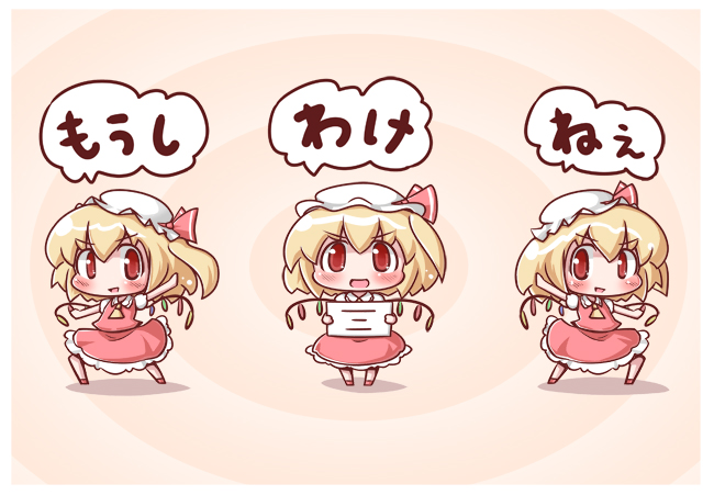 >:), 3girls, :d, ascot, blonde_hair, bow, bu-n, chibi