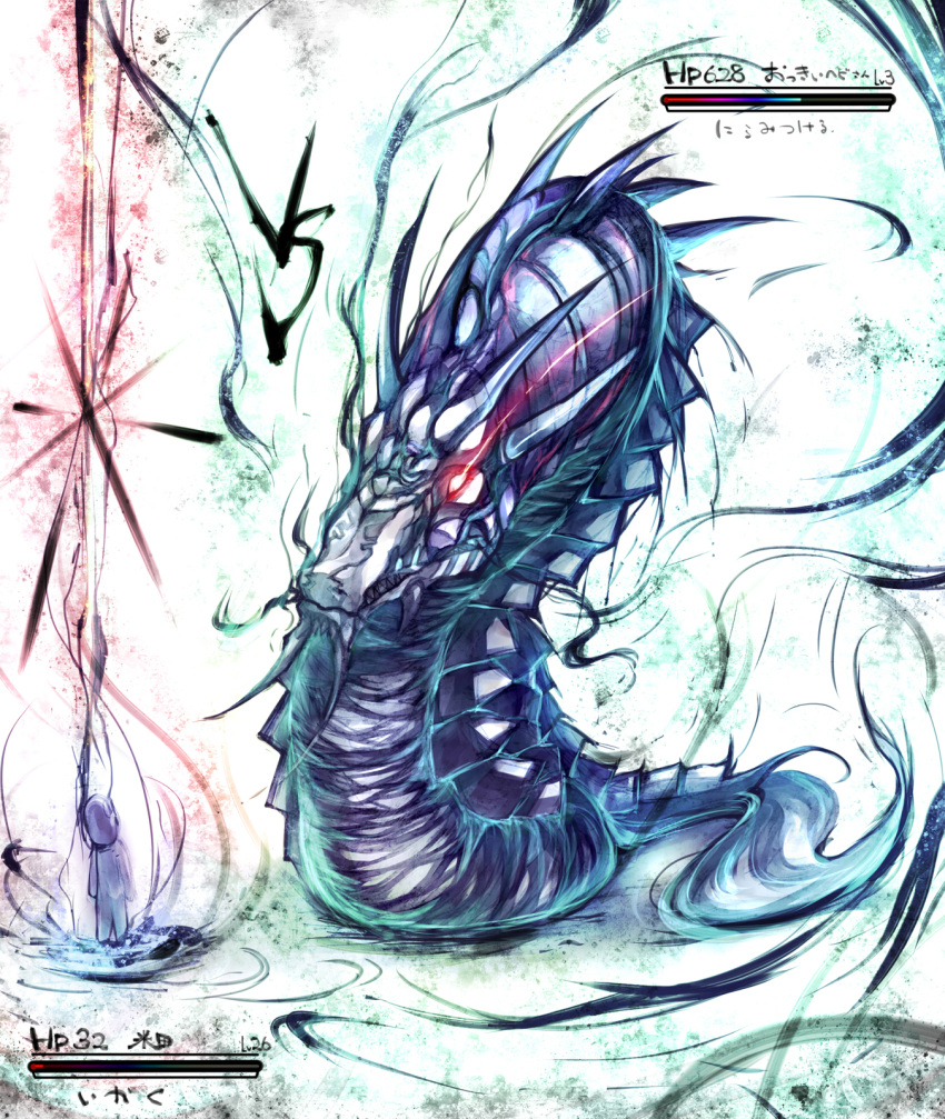 game, highres, magic:_the_gathering, magic_the_gathering, mamuru, monster, original, pokemon