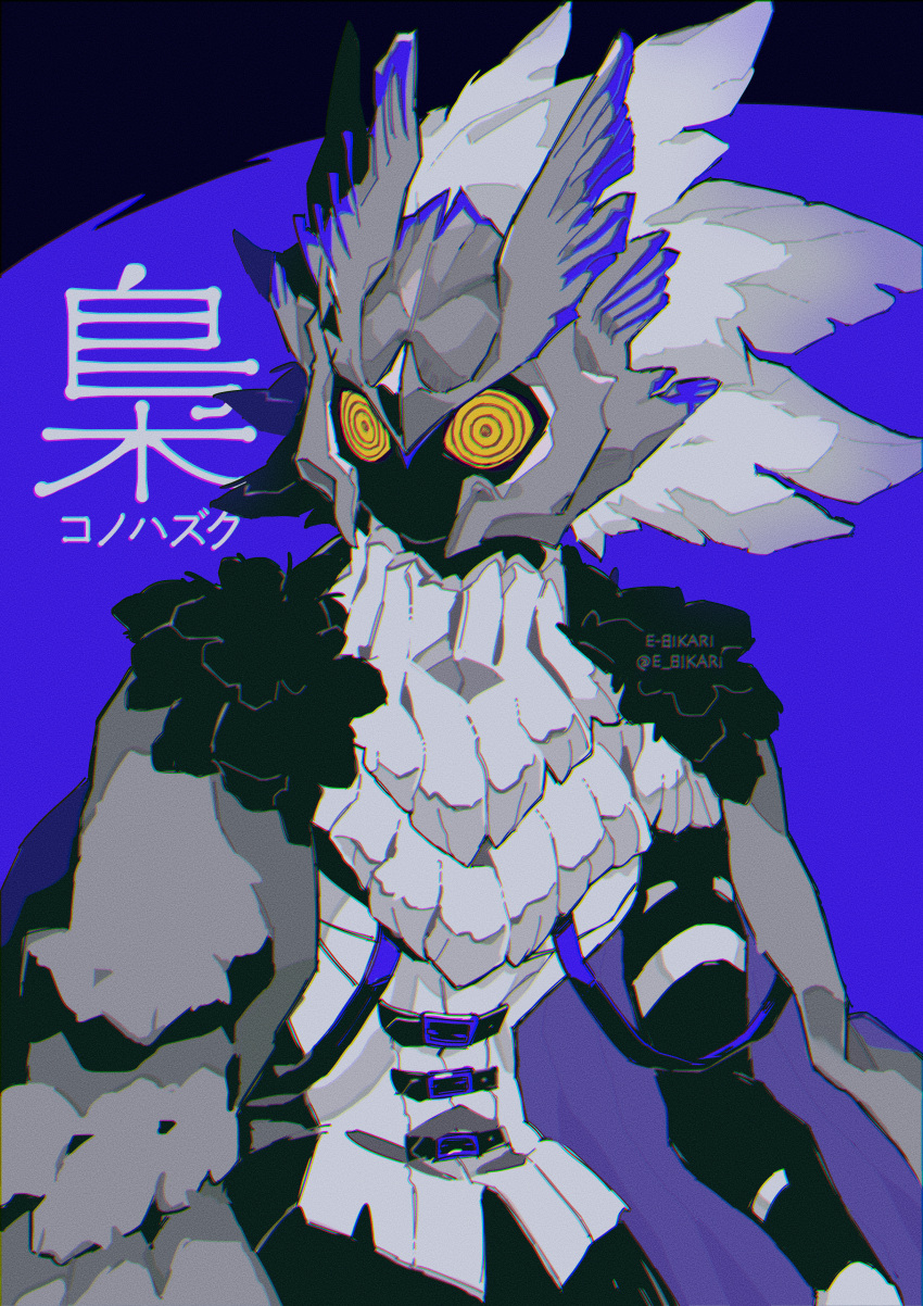 1other, absurdres, artist_name, cape, chromatic_aberration, corset, covered_face, e-8ikari