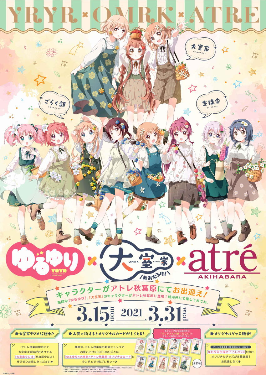 6+girls, :d, absurdres, akaza_akari, atre_akihabara, basket, blonde_hair, blue_dress