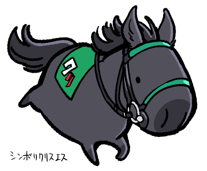 character_name, chibi, commentary_request, highres, horse, jaggy_lines, no_humans, race_bib