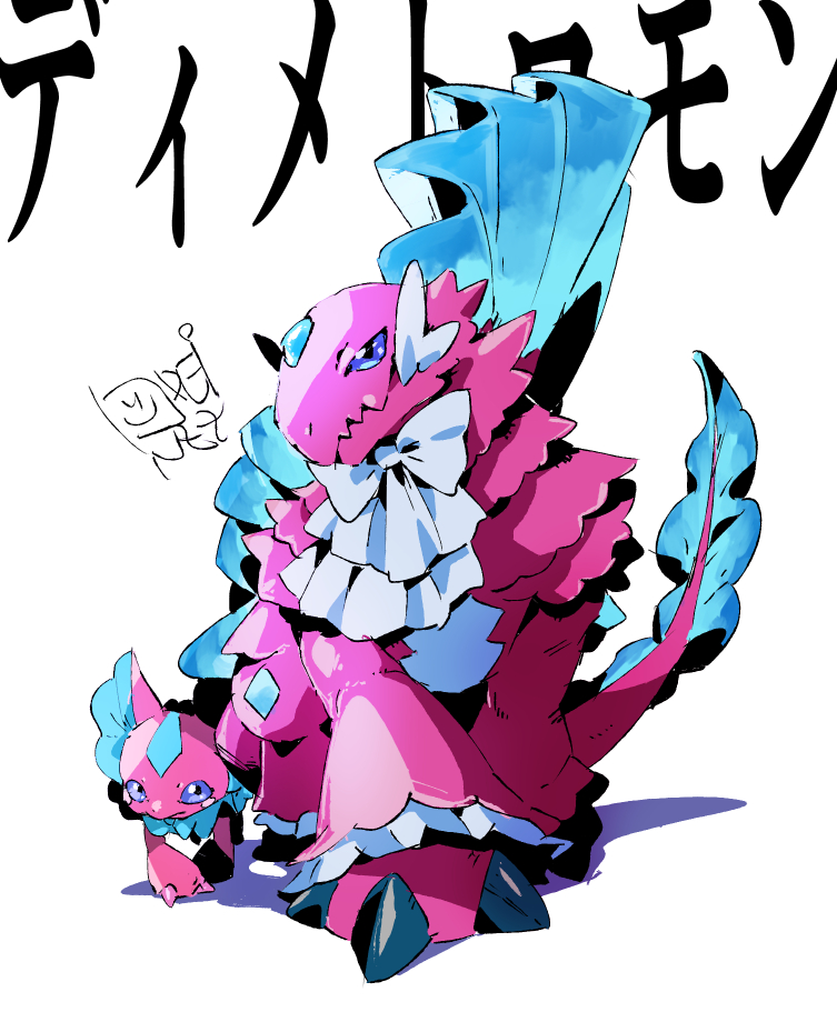 all_fours, artist_name, blue_eyes, digimon, digimon_(creature), dimetromon, elizamon, forehead_jewel, full_body, no_humans, oden_(odenzzi), reptile, simple_background, white_background