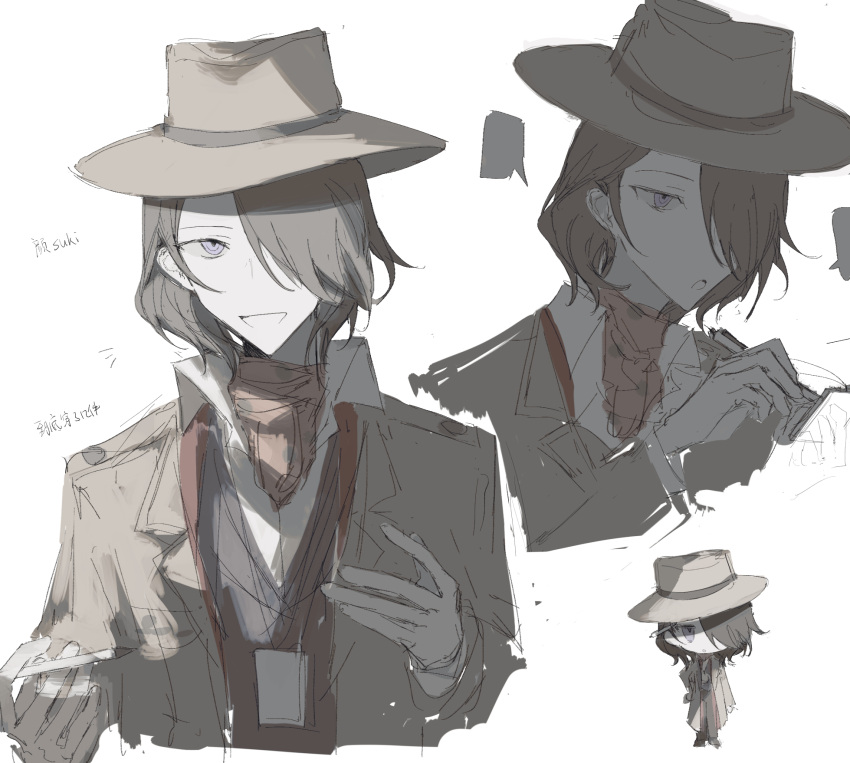 1boy, black_footwear, black_hair, black_pants, black_vest, bowler_hat, brown_coat, brown_hat