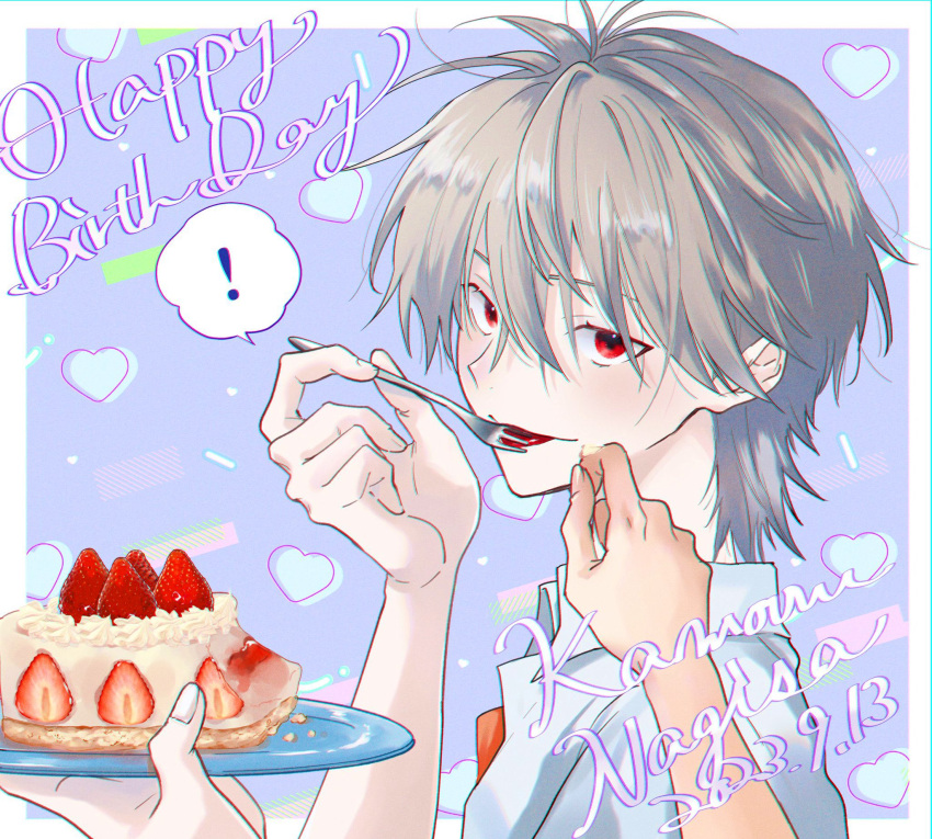 !, 2boys, arm_up, border, cake, character_name, collared_shirt, commentary_request