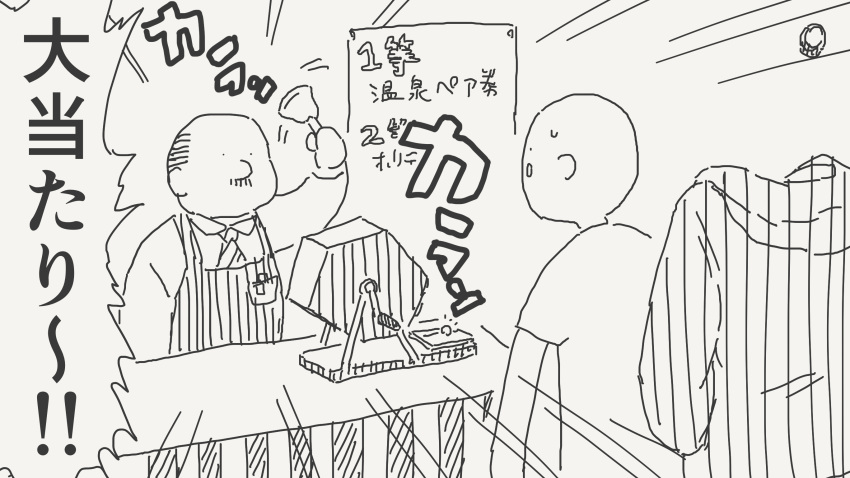 ._., 1other, 2boys, bald, bell, commentary_request, emphasis_lines, facial_hair