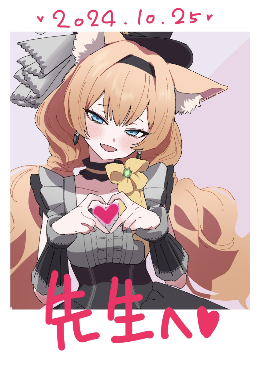 1girl, animal_ear_fluff, black_headband, blue_archive, flower, grey_feathers, hat, hat_flower