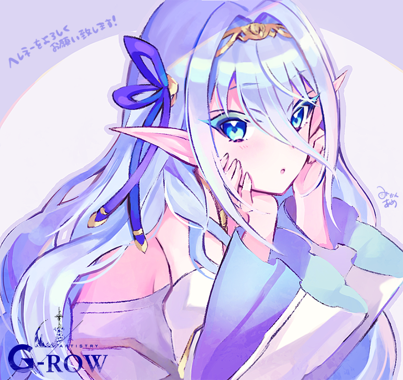 1girl, aqua_hair, blue_eyes, commentary_request, detached_sleeves, dress, elf, hair_between_eyes