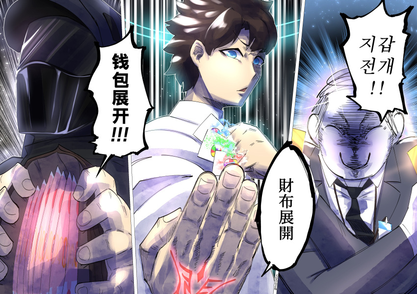 1other, 2boys, absurdres, ambiguous_gender, arknights, black_coat, black_hair, black_necktie