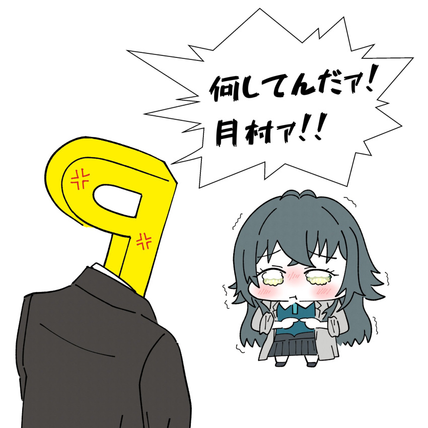 1boy, 1girl, :t, anger_vein, angry, antenna_hair, back, black_footwear, black_jacket, black_skirt, blush, chibi, collared_shirt, commentary_request, crossed_bangs, from_behind, gakuen_idolmaster, green_shirt, grey_hair, grey_jacket, hair_flaps, highres, idolmaster, index_fingers_together, jacket, lapels, long_hair, motion_lines, moyamoyashiz02, notched_lapels, open_clothes, open_jacket, p-head_producer, pleated_skirt, producer_(idolmaster), scared, shirt, simple_background, skirt, suit, suit_jacket, talking, tearing_up, translated, trembling, tsukimura_temari, white_background, yellow_eyes