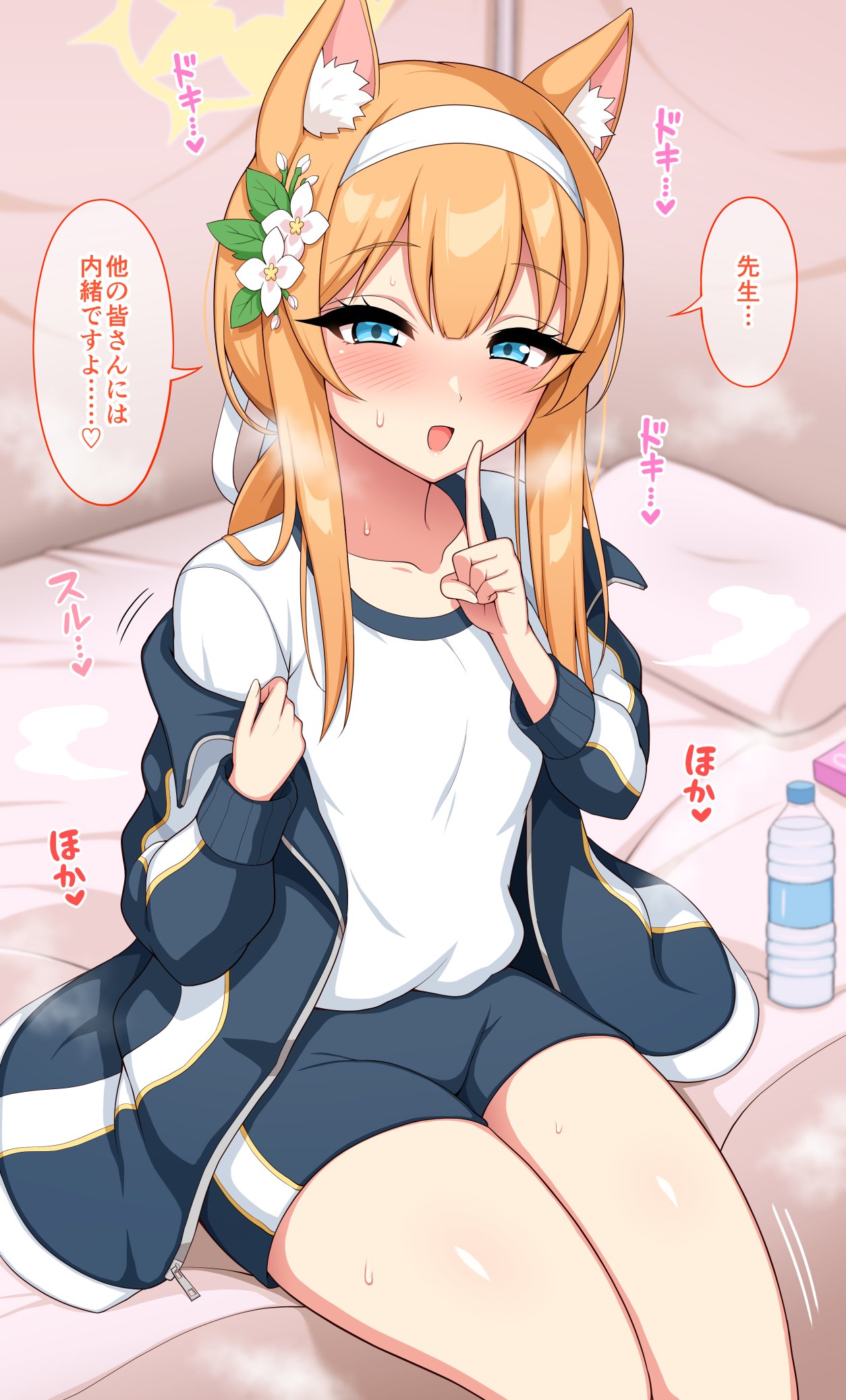 1girl, aikome_(haikome), animal_ear_fluff, animal_ears, blue_archive, blue_eyes, blush, bottle, commentary_request, flower, gym_shirt, gym_shorts, gym_uniform, hair_between_eyes, hair_flower, hair_ornament, hairband, halo, highres, jacket, long_hair, looking_at_viewer, mari_(blue_archive), mari_(track)_(blue_archive), official_alternate_costume, on_bed, orange_hair, plastic_bottle, shirt, shorts, sitting, solo, track_jacket, translated, water_bottle, white_flower, white_hairband, yellow_halo