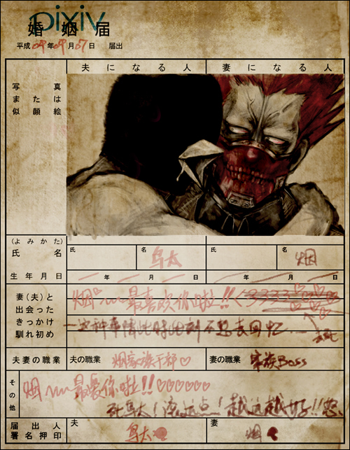 artist_request, beak, chinese, chota, dorohedoro, en, hug, leir18