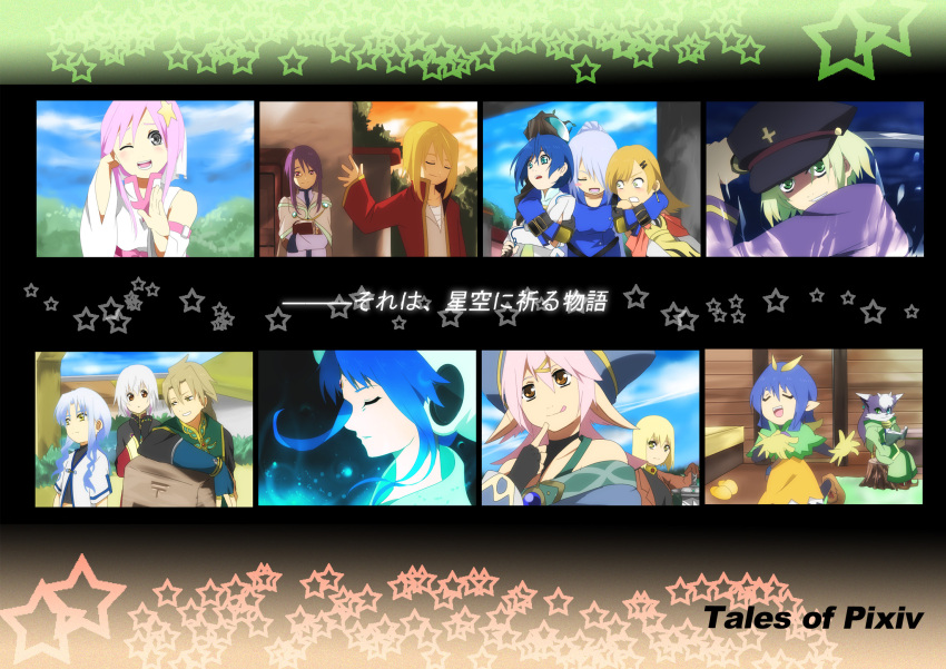 blonde_hair, blue_hair, brown_hair, fake_screenshot, green_hair, grey_eyes, highres, original, pink_hair, purple_hair, tales_of_pixiv