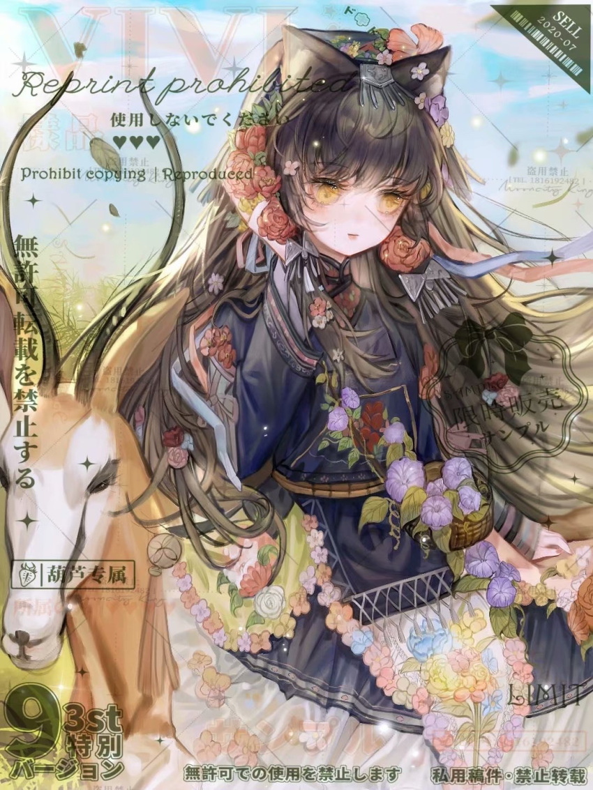 1girl, animal_ears, bad_bcy_id, bad_id, basket, belt, black_hair, blue_dress, blue_ribbon, blue_sky, brown_belt, cat_ears, chinese_clothes, chinese_commentary, closed_mouth, clouds, collared_dress, commentary_request, commission, cowboy_shot, day, deer, dress, expressionless, eyelashes, field, floating_hair, flower, frilled_dress, frills, hair_flower, hair_ornament, hair_ribbon, hand_in_own_hair, high_collar, highres, huluhululu, leaf, light_blush, lips, long_dress, long_hair, long_sleeves, looking_ahead, original, outdoors, pink_ribbon, purple_flower, red_flower, red_lips, red_rose, ribbon, riding, riding_animal, rose, sample_watermark, sitting, sky, solo, too_many_watermarks, very_long_hair, watermark, watermark_grid, wind, yellow_eyes
