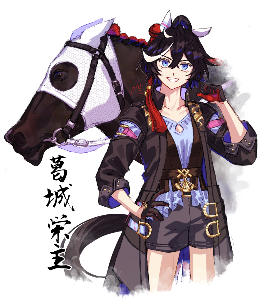 1girl, 1other, animal_ears, belt, black_belt, black_gloves, black_hair, black_jacket