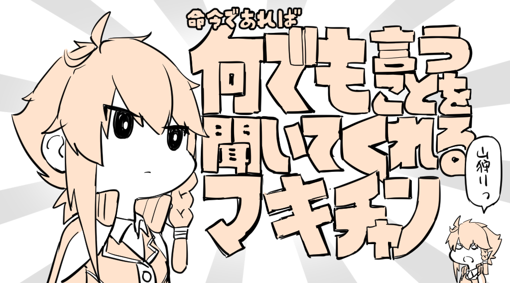 1girl, braid, closed_mouth, collared_shirt, gyari_(imagesdawn)_(style), jacket, jacket_on_shoulders, jouhou