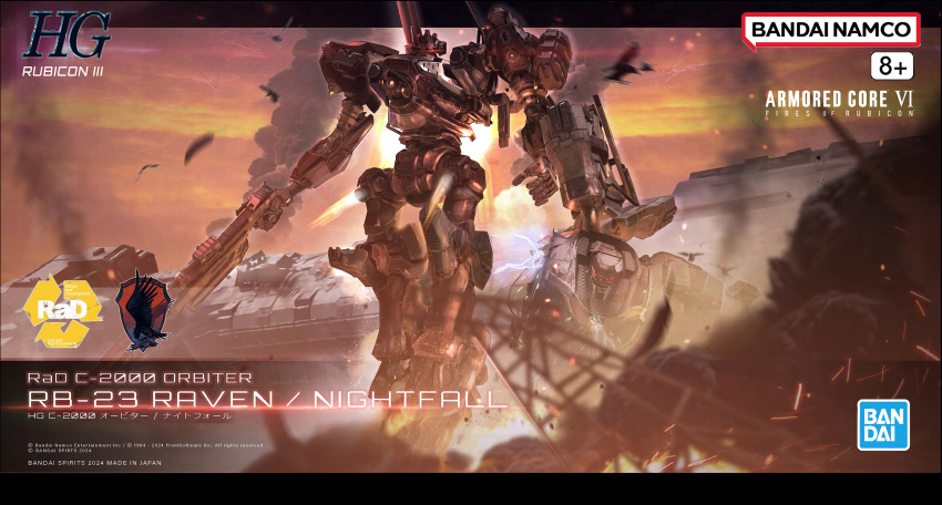 armored_core, armored_core_6, box_art, company_logo, company_name, copyright_name, fake_box_art, floating