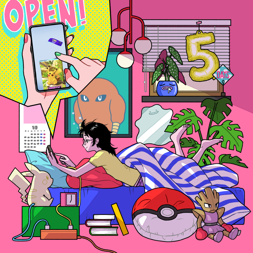 1girl, absurdres, barefoot, black_hair, closed_mouth, cushion, ditto, from_side