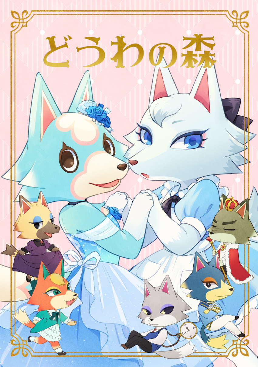 3boys, 4girls, 96_(96zkin), alternate_costume, animal_crossing, animal_ears, audie_(animal_crossing), cape