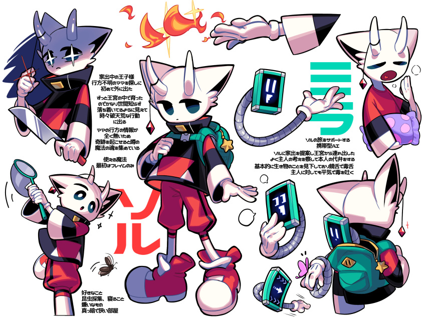 animal_ear_fluff, animal_ears, arrow_(symbol), backpack, bag, blank_speech_bubble, bug, butterfly_net, cellphone, character_request, closed_eyes, crystal, gloves, hand_net, highres, horns, kana_tera, knife, open_bag, original, phone, pillow, red_footwear, sol_(kana_tera), sparkle, speech_bubble, star-shaped_pupils, star_(symbol), symbol-shaped_pupils, translation_request, white_gloves, yawning