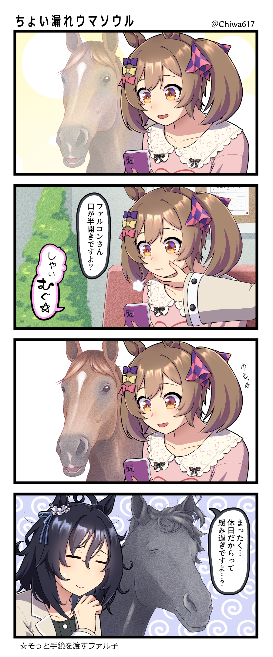 2girls, =_=, animal_ears, black_hair, blush, breasts, brown_eyes, brown_hair