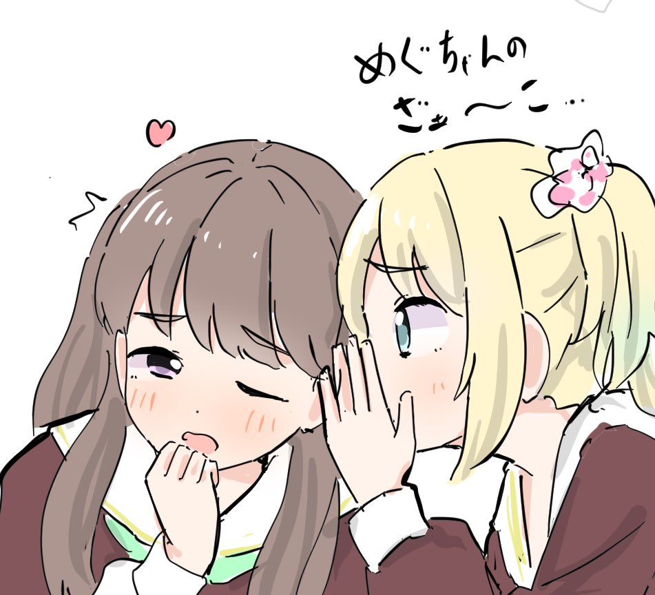 2girls, ^^^, blonde_hair, blue_eyes, blue_hair, blush, brown_hair, commentary, covering_own_mouth, d;, flower, fujishima_megumi, gradient_hair, hair_flower, hair_ornament, hand_over_own_mouth, heart, light_blue_hair, link!_like!_love_live!, long_hair, love_live!, meme, multicolored_hair, multiple_girls, one_eye_closed, osawa_rurino, parted_bangs, pink_flower, portrait, profile, simple_background, tazaki_masanobu, teasing, twintails, two_side_up, violet_eyes, virtual_youtuber, whispering, whispering_in_ear, white_background, yuri, zako_(meme)