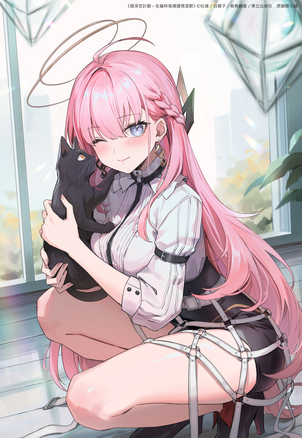 1991_(blz), 1girl, ahoge, animal, arm_belt, belt, black_belt, black_cat