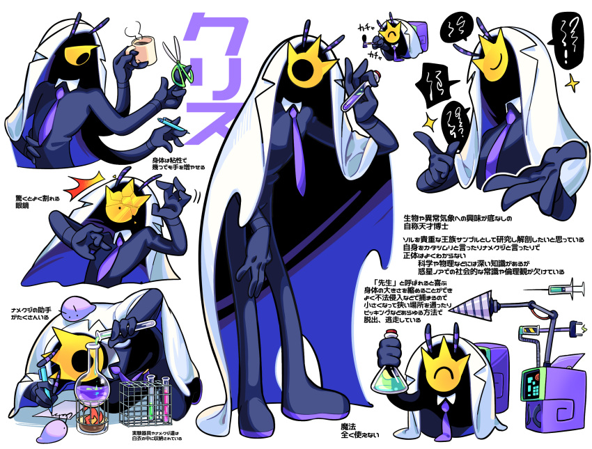 ^^^, antennae, chris_(kana_tera), cup, drill, fire, flask, highres, holding, holding_cup, holding_pen, holding_scissors, kana_tera, lab_coat, necktie, one-eyed, original, pen, scissors, shattered, speech_bubble, syringe, translation_request, vial