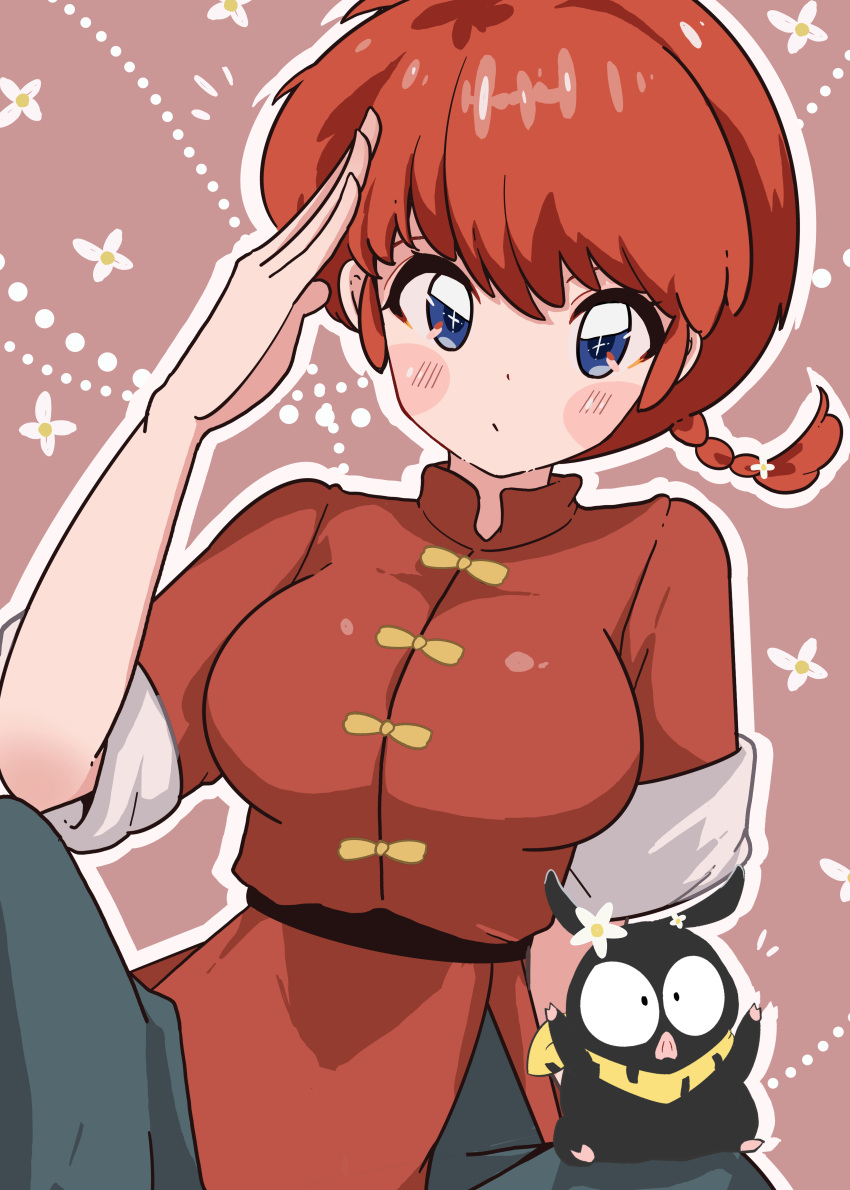 1girl, absurdres, animal, black_pants, blue_eyes, blush_stickers, braid, braided_ponytail