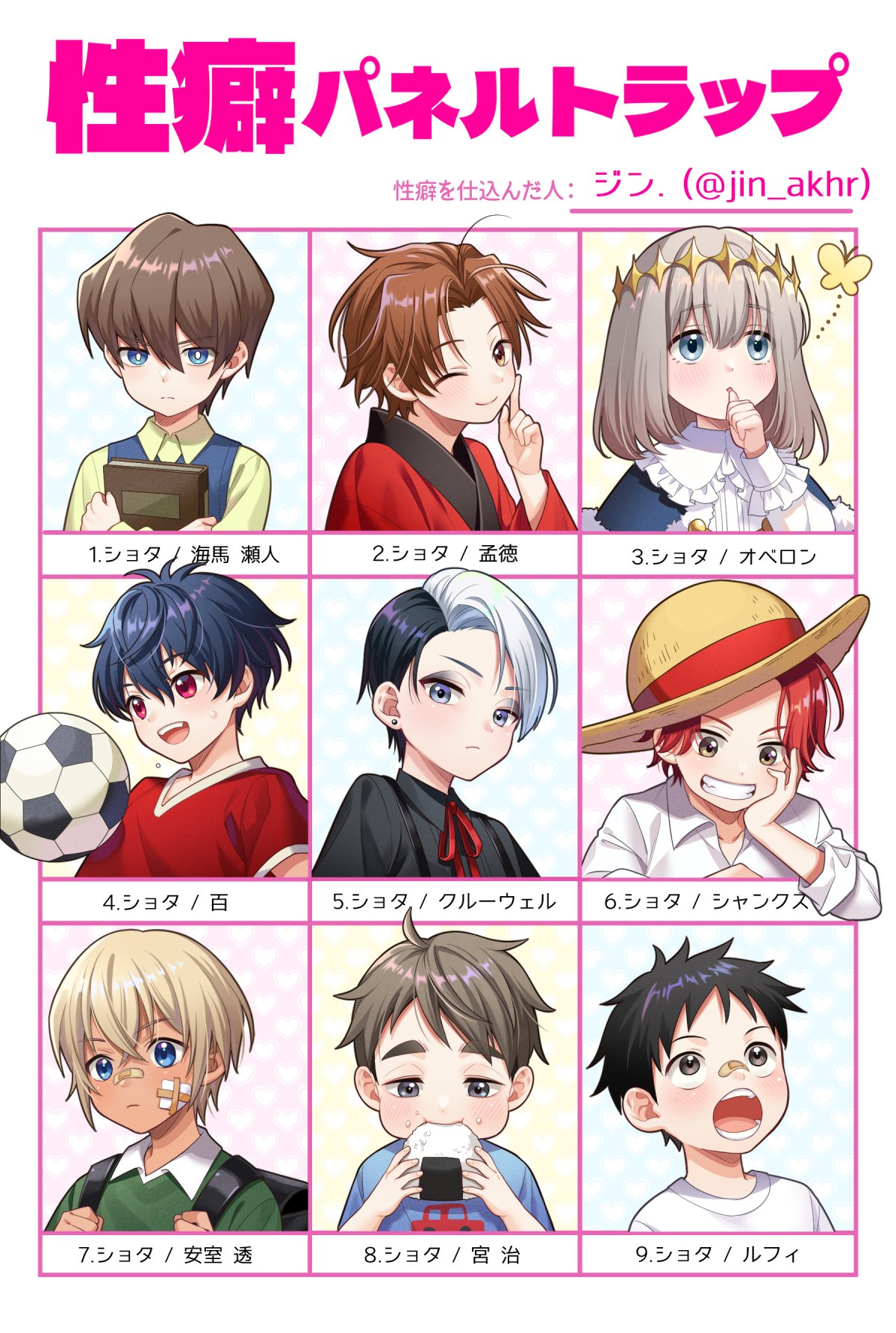 6+boys, amuro_tooru, backpack, bag, bandaid, bandaid_on_face, bandaid_on_nose, blue_eyes