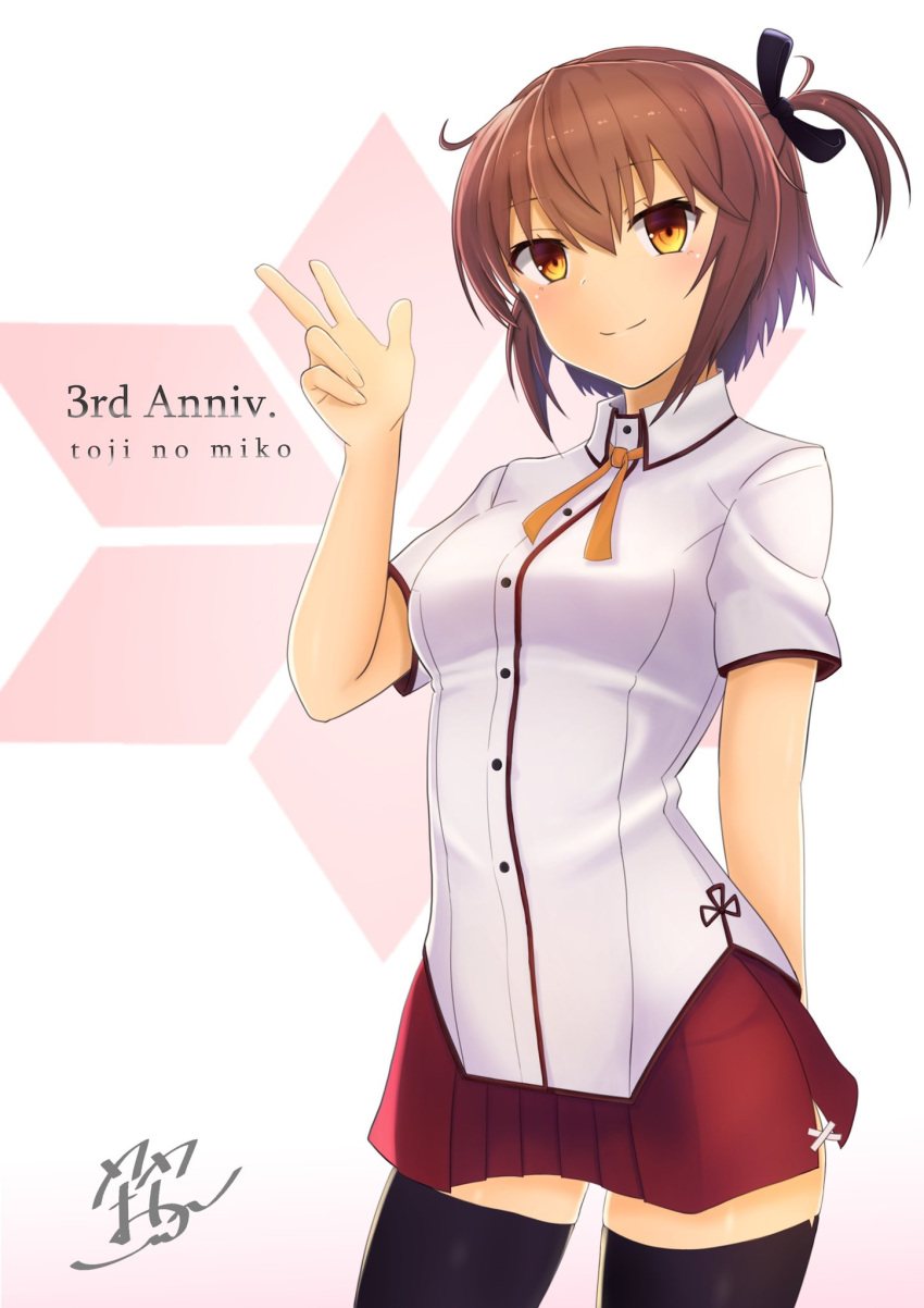 1girl, anniversary, arm_behind_back, black_thighhighs, breasts, brown_hair, closed_mouth, collared_shirt