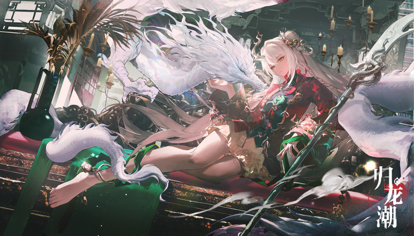 1girl, ankle_bell, artist_request, bare_legs, barefoot, bell, black_shirt, candle, candlestand, commentary_request, copyright_name, dragon, eastern_dragon, eastern_dragon_horns, floating_hair, full_body, guan_dao, guilongchao, hair_bell, hair_bun, hair_ornament, hand_up, highres, horns, indoors, jacket, logo, long_hair, looking_at_viewer, miniskirt, official_art, parted_lips, polearm, qinglong_yuanjun, red_jacket, shirt, single_horn, single_side_bun, sitting, skirt, solo, thigh_strap, vase, very_long_hair, weapon, white_hair, wide_sleeves, yellow_eyes, yellow_skirt, yokozuwari