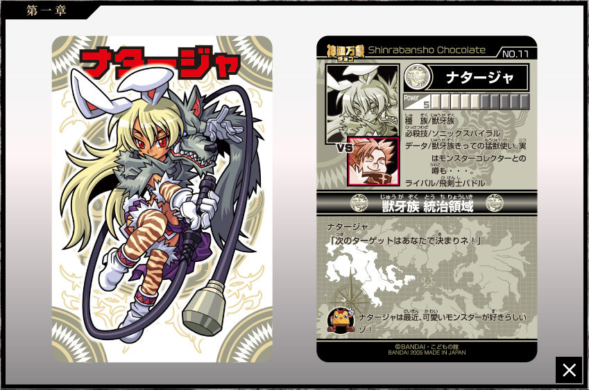 animal_ears, animal_print, blonde_hair, dark_skin, fur-trimmed_legwear, fur_trim, gloves, holding