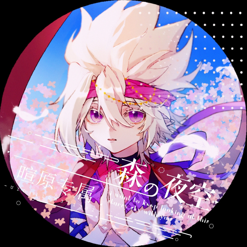 1boy, aotu_world, blue_sky, cape, chinese_commentary, colored_eyelashes, commentary_request, day, frills, grey_(aotu_world), headband, highres, huang_wei_yuan_ye, jacket, male_focus, outdoors, own_hands_together, palms_together, parted_lips, pink_headband, pink_shirt, pointy_ears, red_cape, shirt, short_hair, sky, solo, too_many_watermarks, upper_body, violet_eyes, white_hair, white_jacket