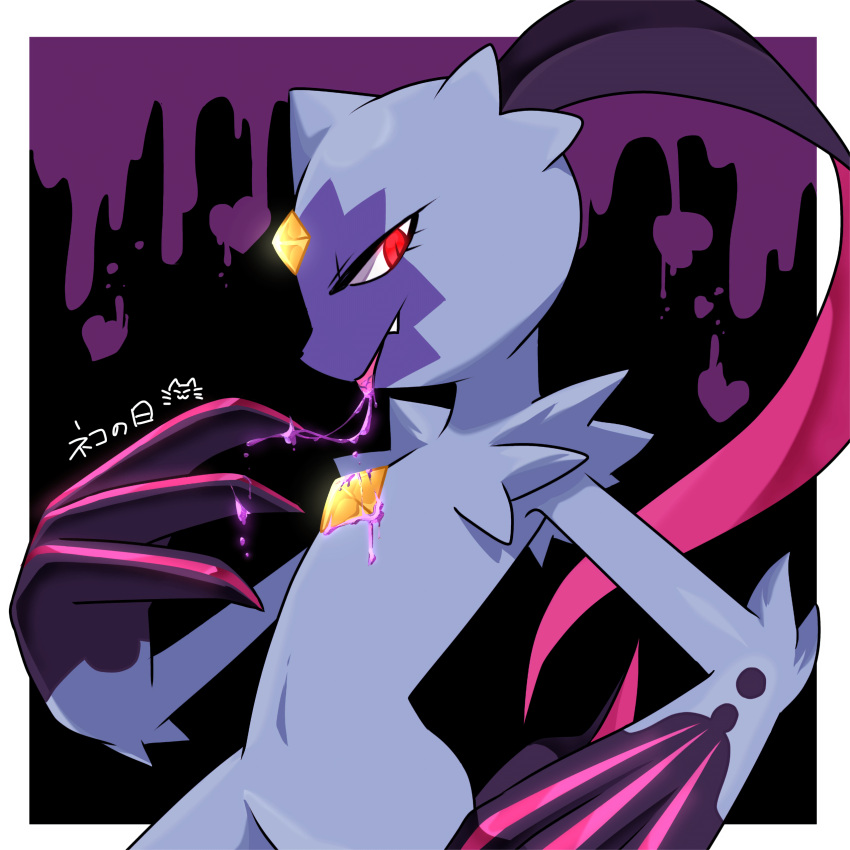absurdres, border, claws, grey_fur, highres, l_chiki, looking_at_viewer, open_mouth, outside_border, pokemon, pokemon_(creature), red_eyes, saliva, sneasler, solo, upper_body, white_border