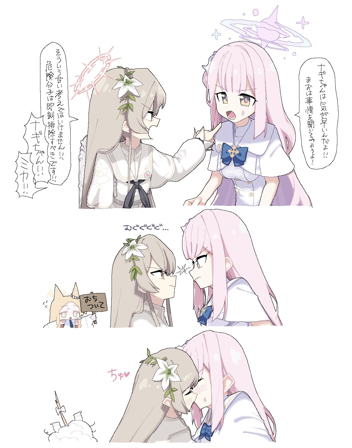 3girls, animal_ears, blonde_hair, blue_archive, blue_bow, blue_bowtie, bow, bowtie