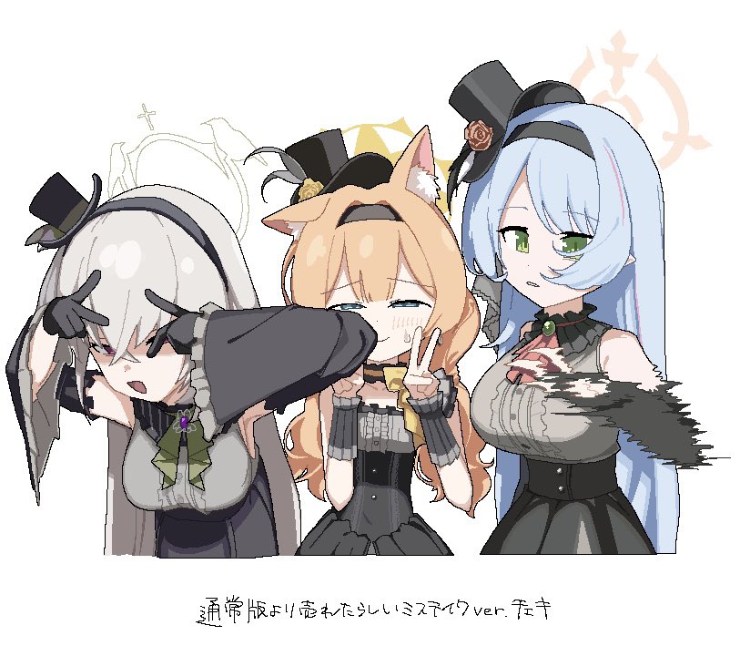 3girls, animal_ear_fluff, animal_ears, bare_shoulders, black_dress, black_hairband, black_hat, blue_archive